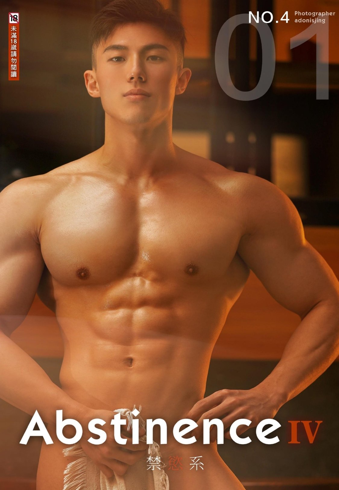 ABSTINENCE 04 VOL.01 EBOOK ศูนย์รวมคลิปเกย์เอเ01