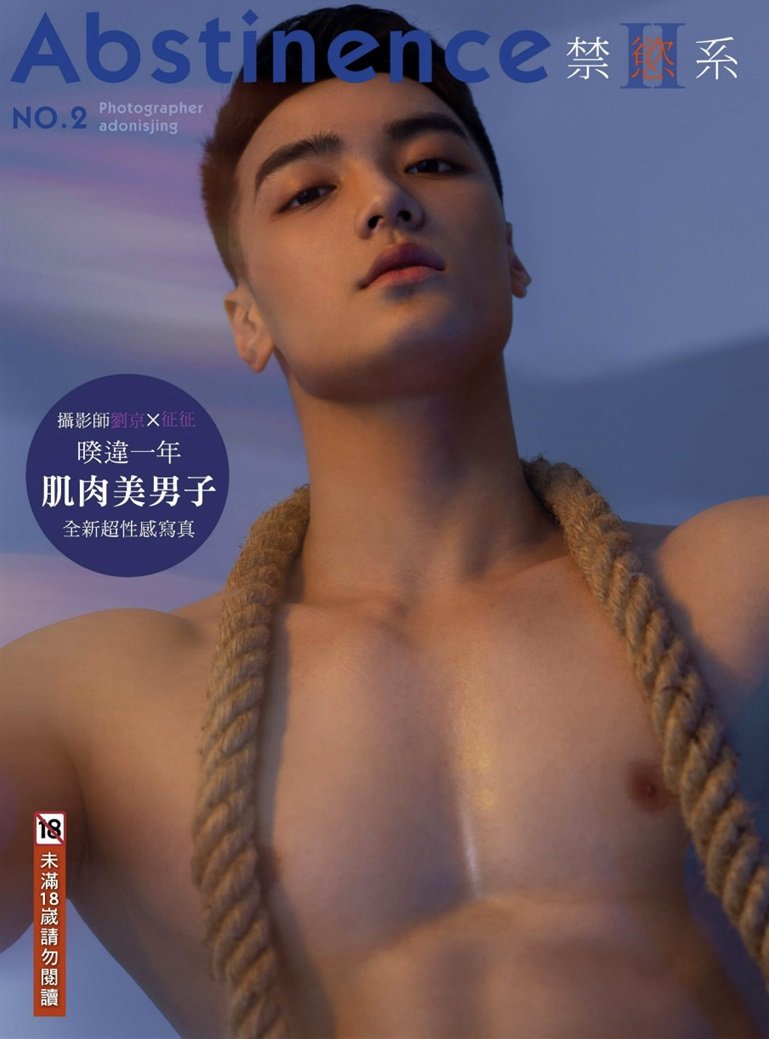 ABSTINENCE NO 02 EBOOK ศูนย์รวมคลิปเกย์เอเชีย01
