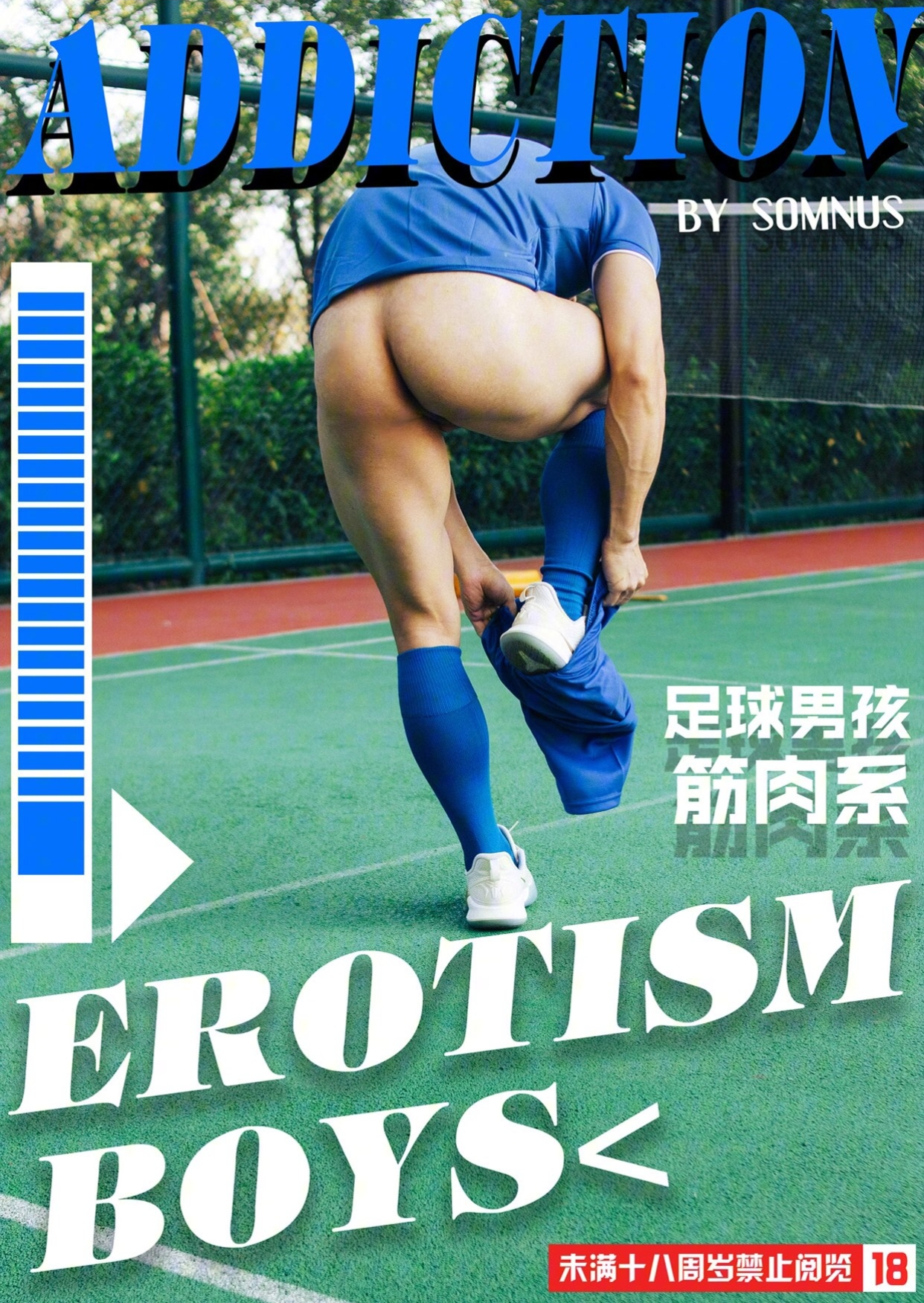 ADDICTION-NO.12-EBOOK-ศูนย์รวมคลิปเกย์เอเชีย01.png
