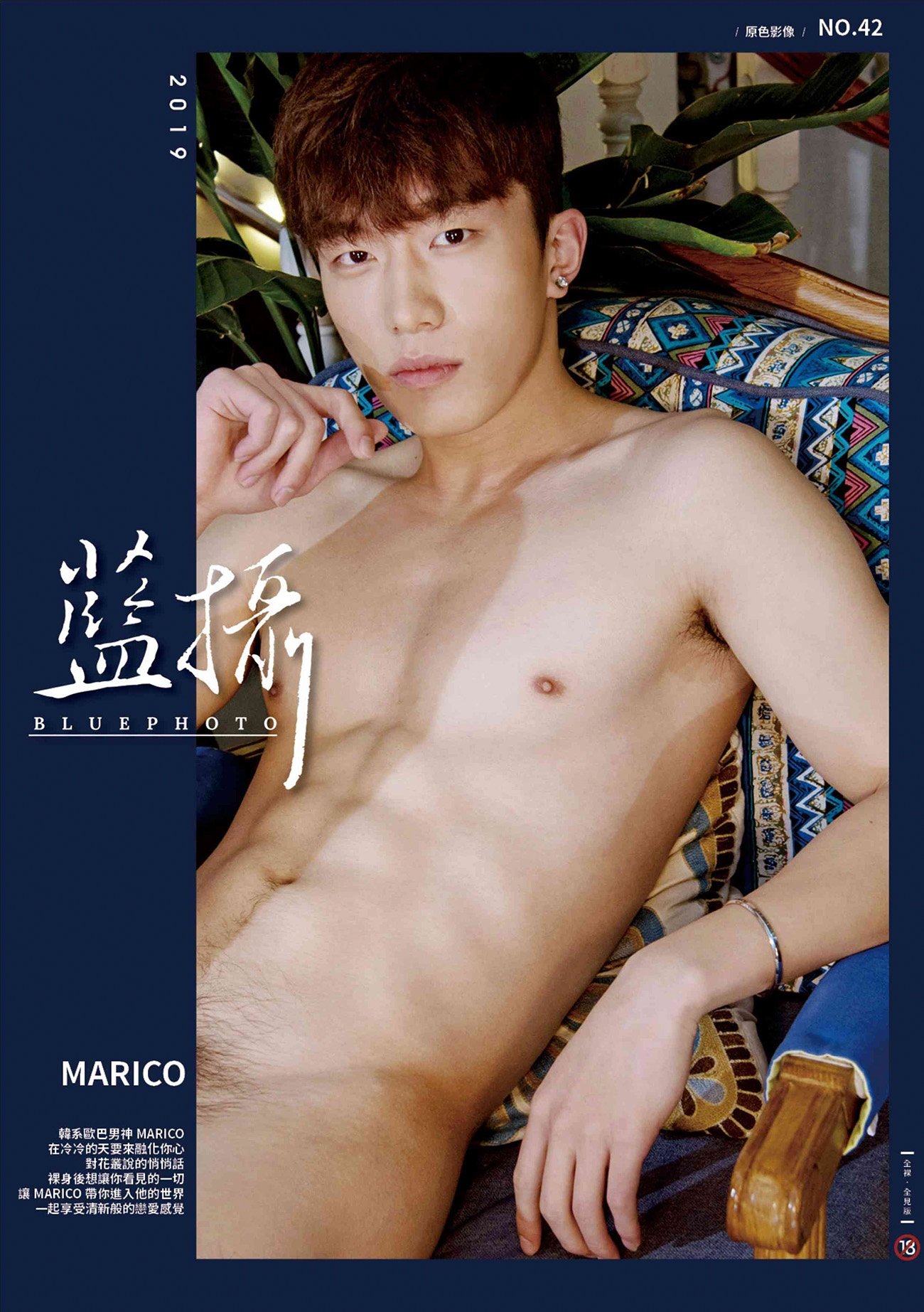 BLUEPHOTO-NO.42-EBOOK-ศูนย์รวมคลิปเกย์เอเชีย01.jpg