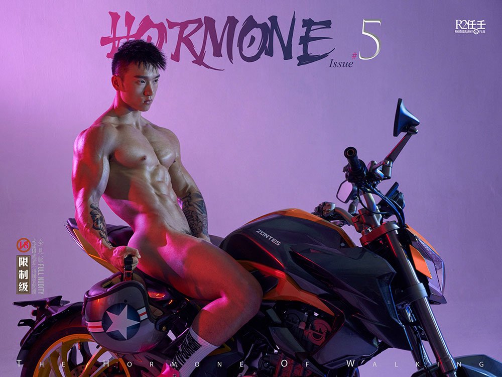 HOEMONE issue5 1