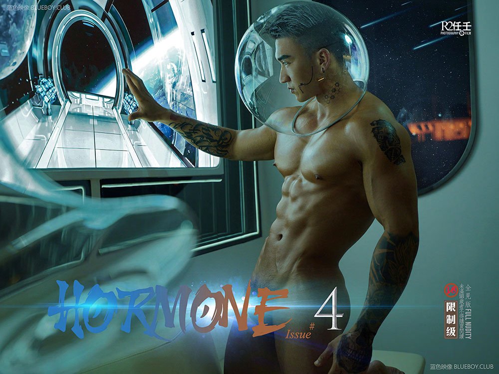 HORMONE4 1