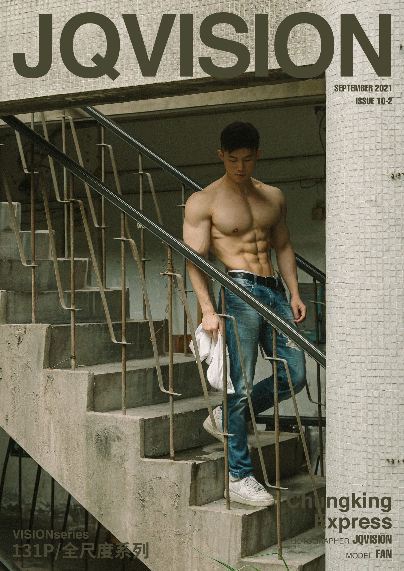JQ VISION ISSUE 10.2 EBOOK ศูนย์รวมคลิปเกย์เอเชี01 scaled