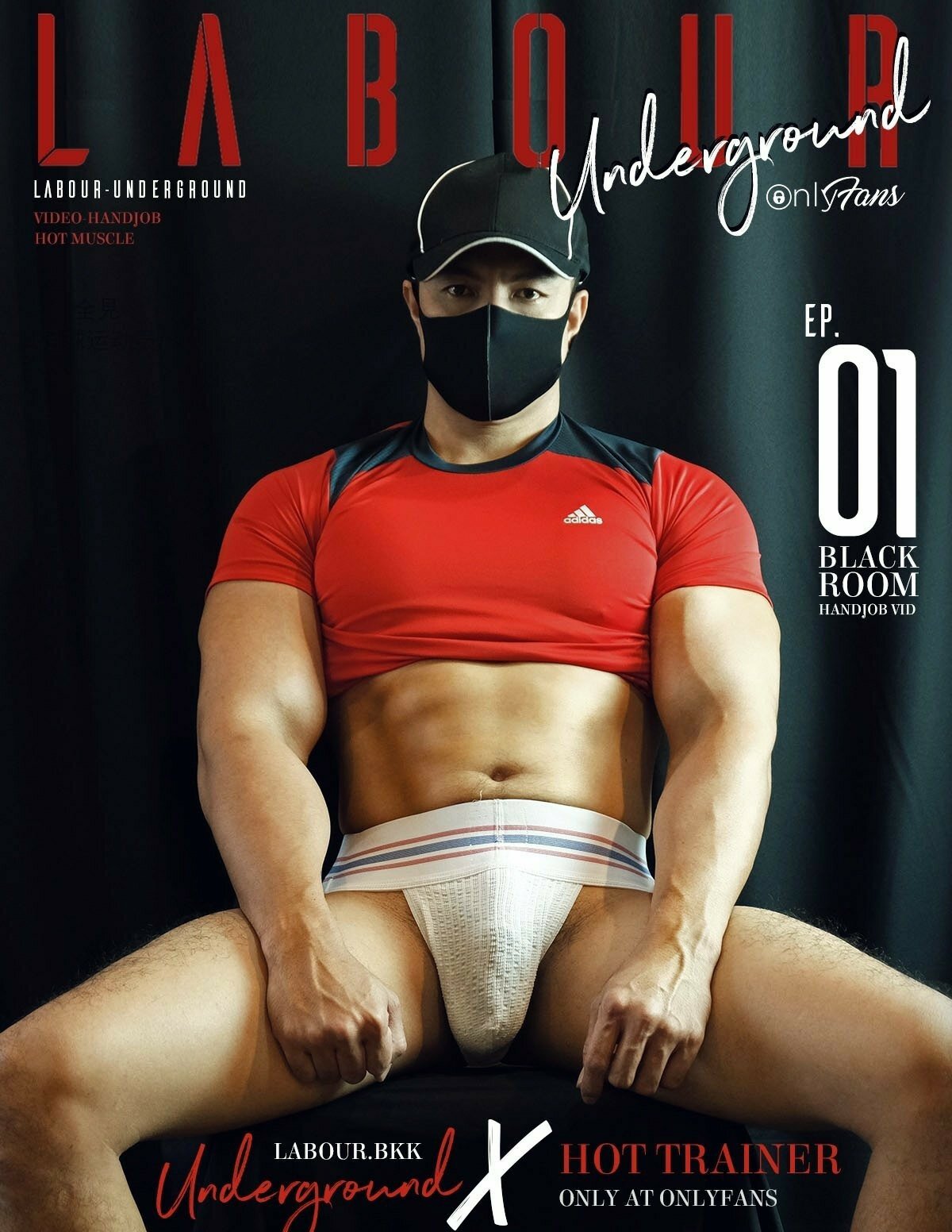 LABOUR UNDERGROUND EP.01 EBOOK ศูนย์รวมคลิปเกย์เ21