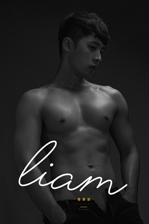 LIAM-成長-EBOOK-ศูนย์รวมคลิปเกย์เอเชีย01.jpg