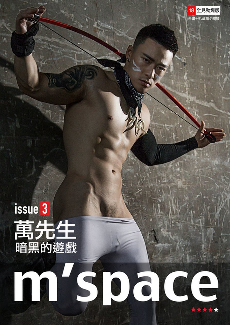 M SPACE NO.03 EBOOK ศูนย์รวมคลิปเกย์เอเชีย01