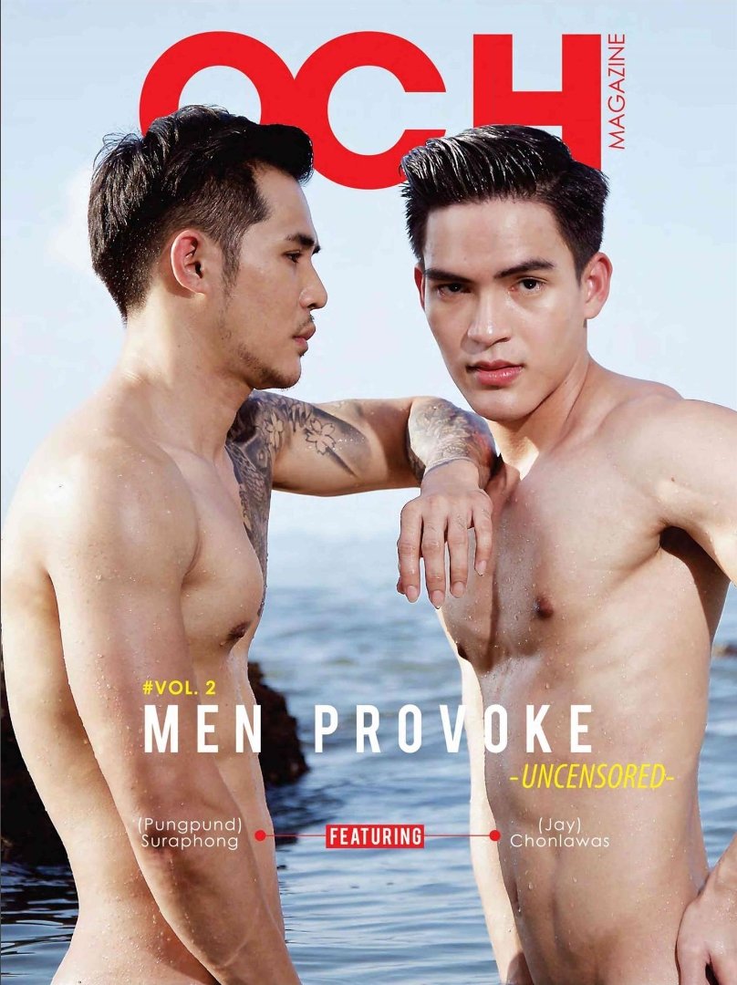 OCH MAGAZINE VOL.02 EBOOK ศูนย์รวมคลิปเกย์เอเชี01