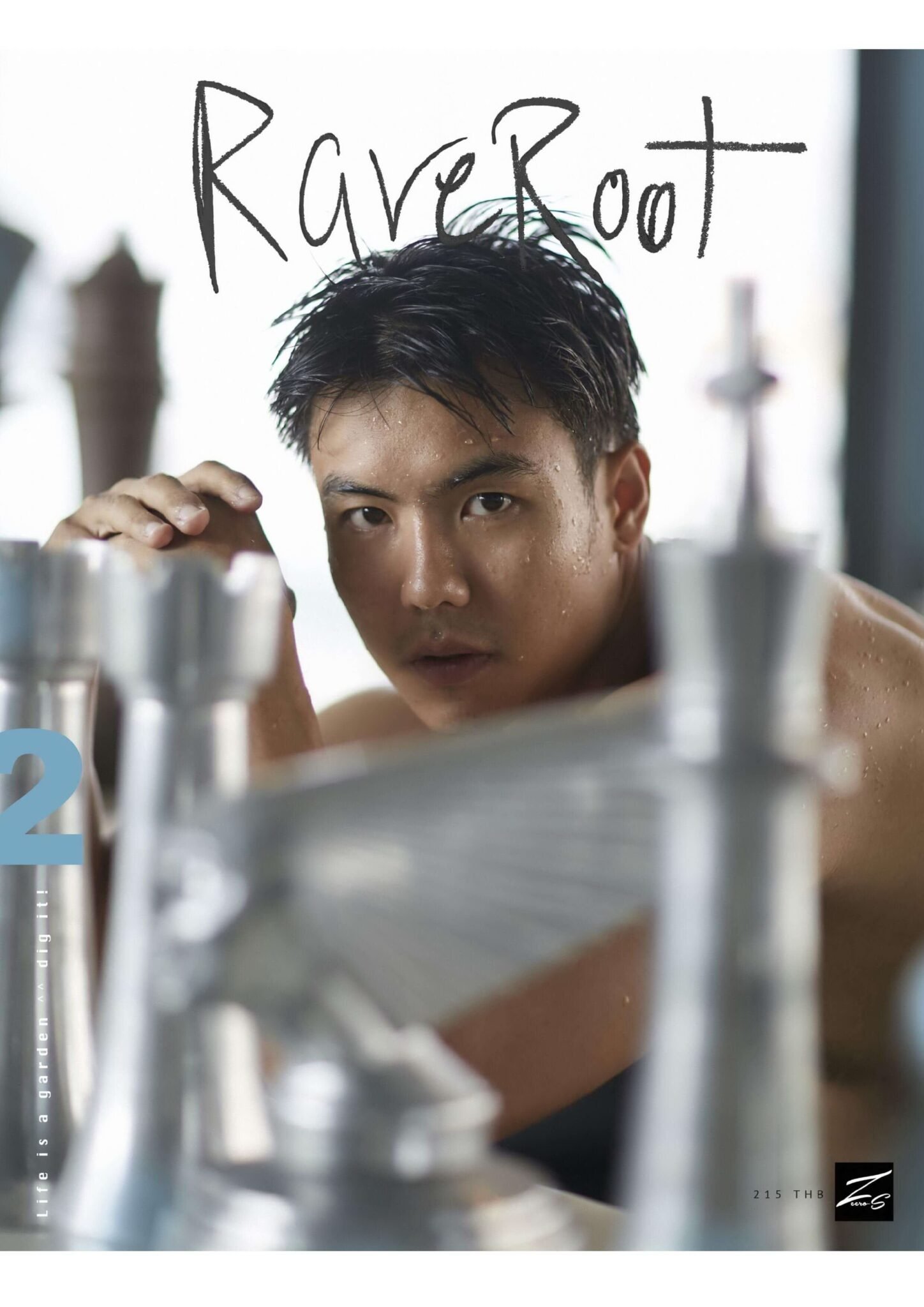 RAREROOT-NO.02-EBOOK-ศูนย์รวมคลิปเกย์เอเชีย01.jpg