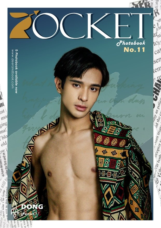 ROCKET PHOTOBOOK NO.11 BTS ศูนย์รวมคลิปเกย์เอเชีย