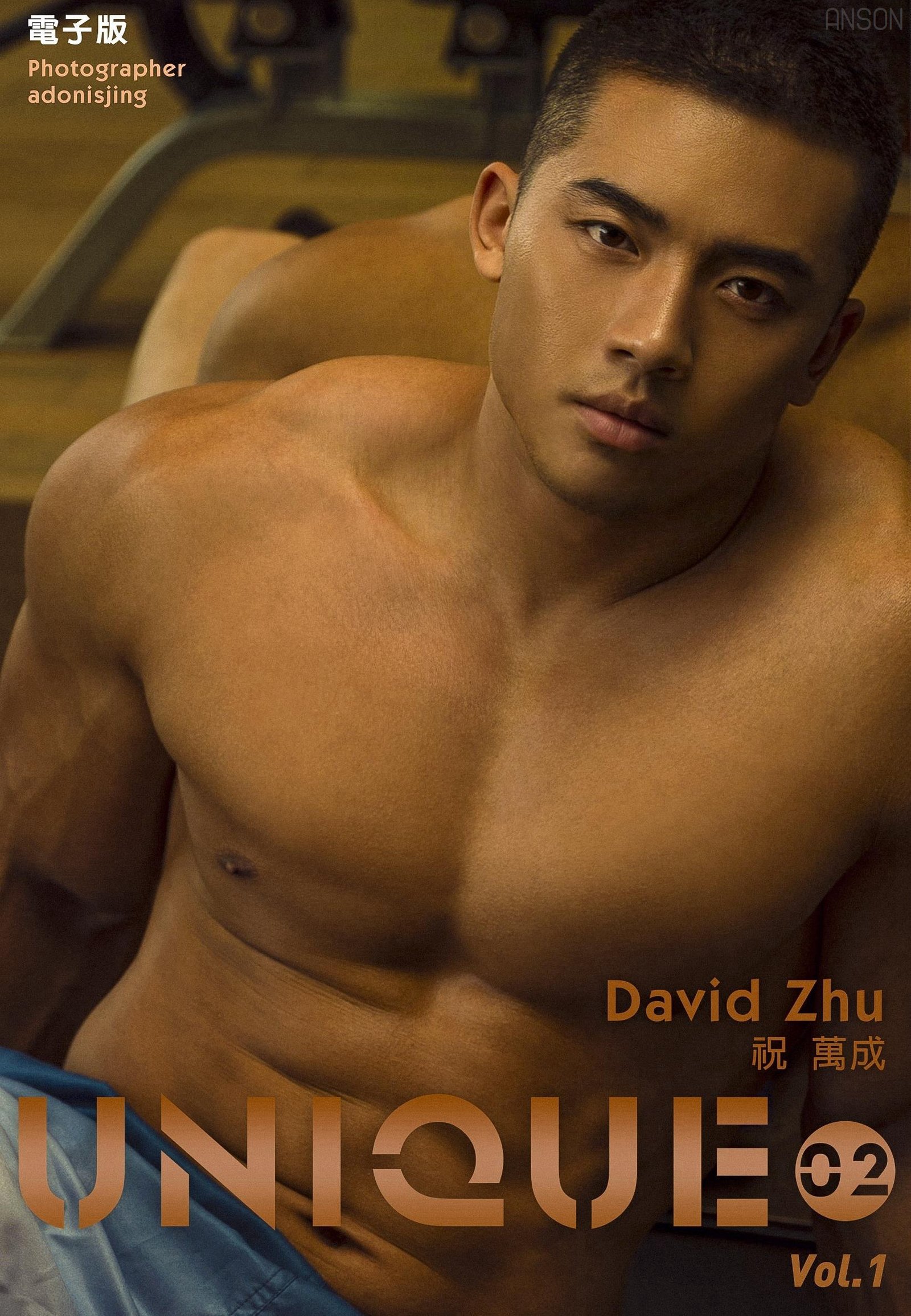 UNIQUE MAGAZINE VOL.02 A EBOOK ศูนย์รวมคลิปเกย์เ01