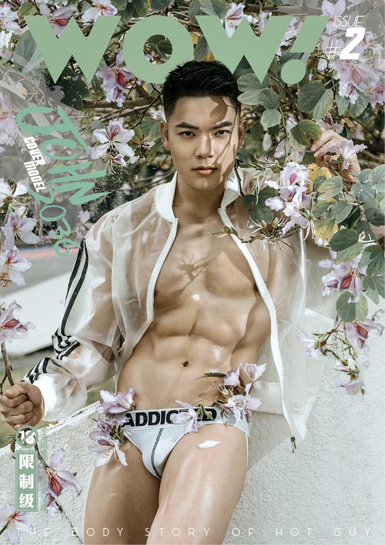 WOW-MAGAZINE-ISSUE-02-EBOOK-ศูนย์รวมคลิปเกย์เอเช00.jpg