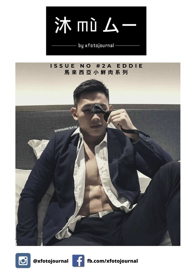 XFOTO-ISSUE-02-A-EBOOK-ศูนย์รวมคลิปเกย์เอเชีย01.jpg