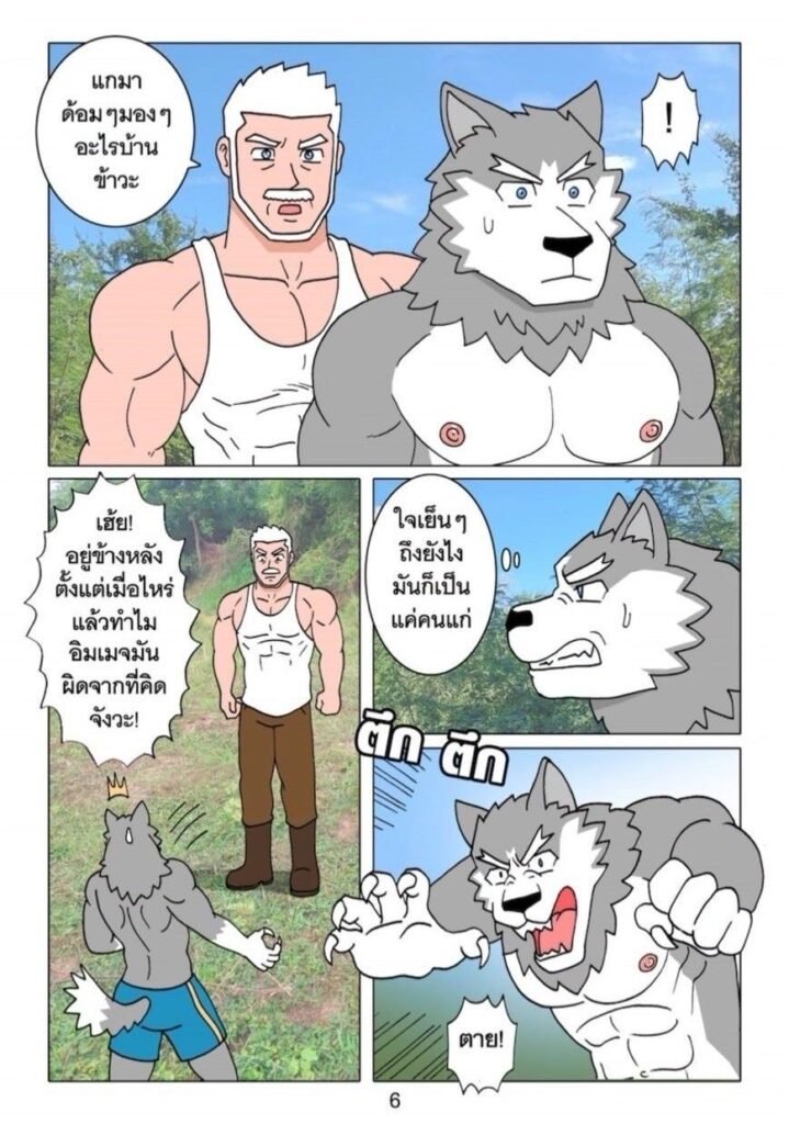 g thai comic หนุ่มน้อยหมวกแดง061684966775369676002