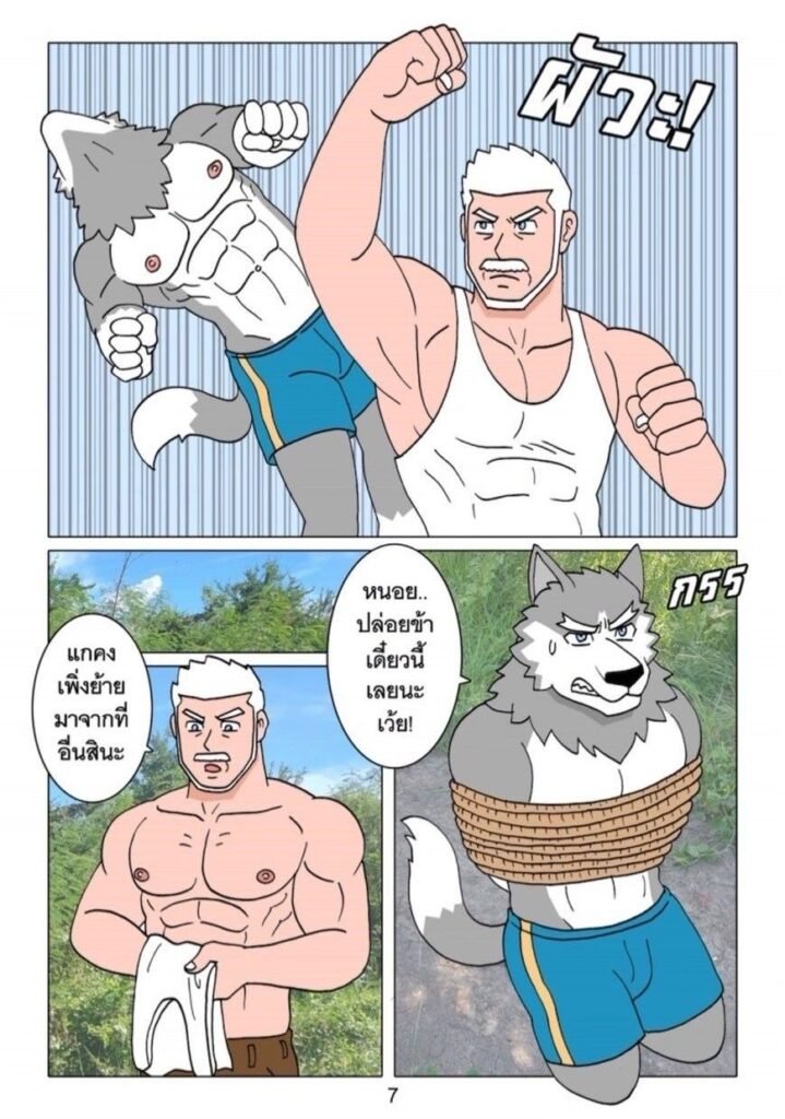 g thai comic หนุ่มน้อยหมวกแดง073600904759989753564