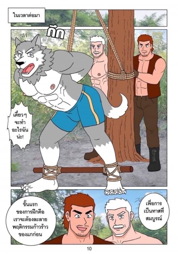 g thai comic หนุ่มน้อยหมวกแดง102907567140697791961