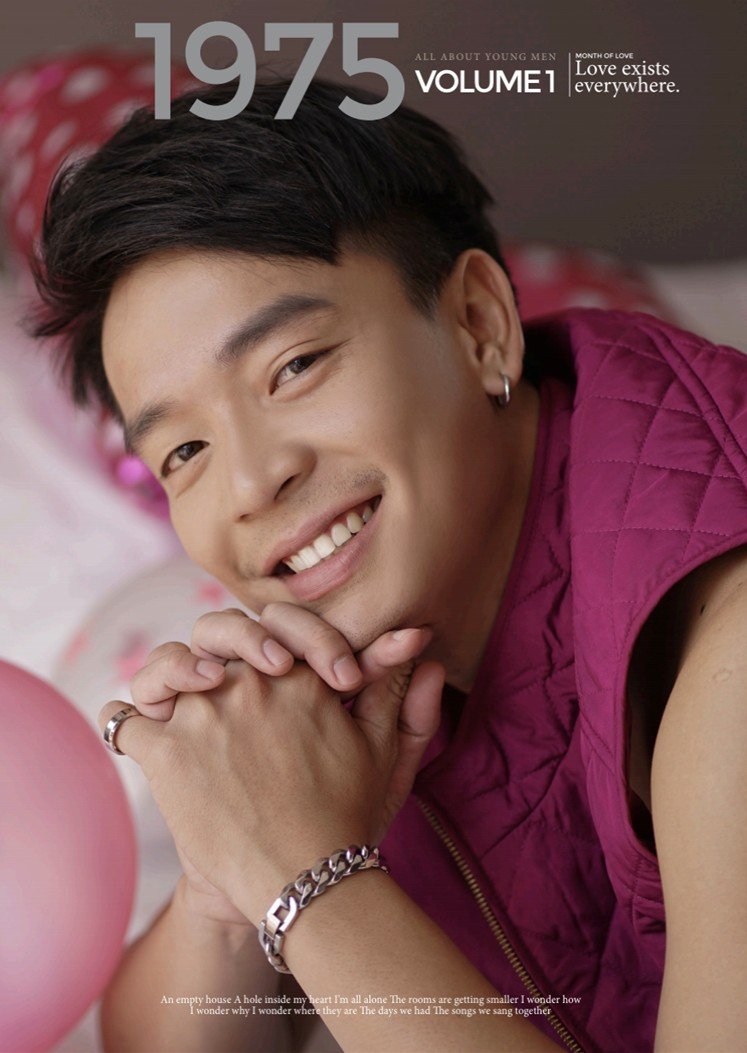 1975-MAGAZINE-VOL.01-ศูนย์รวมคลิปเกย์เอเชี01.jpg