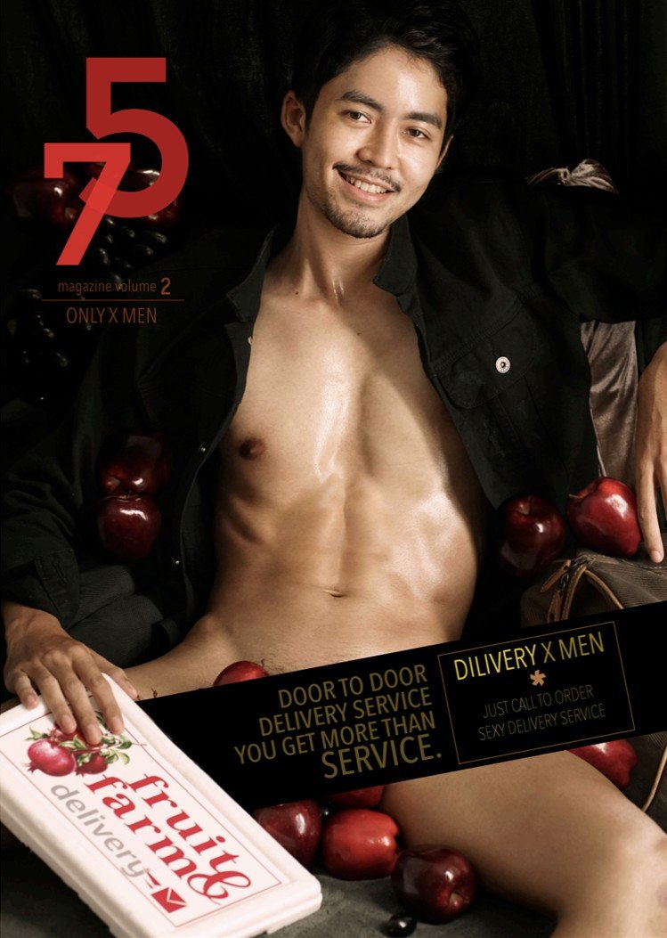 75 MAGAZINE VOL.02 EBOOK ศูนย์รวมคลิปเกย์เอเชีย01
