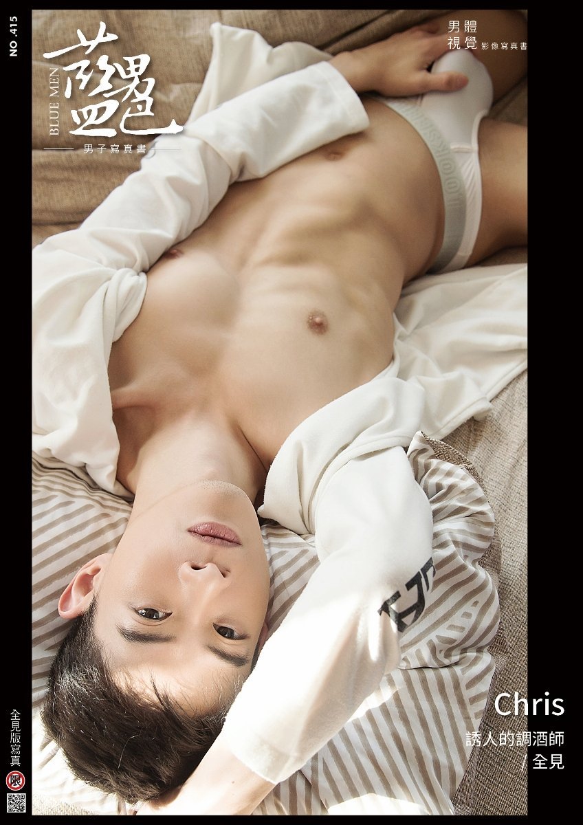 BLUEMEN-NO.415-EBOOK-ศูนย์รวมคลิปเกย์เอเชีย01.jpeg