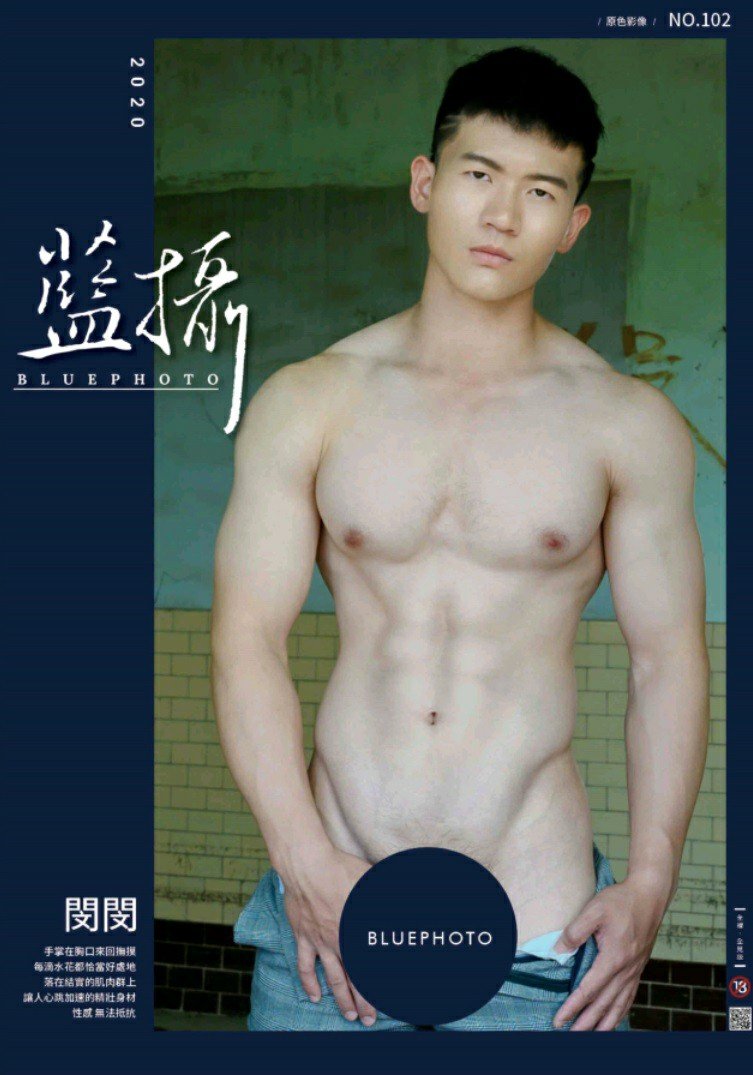 BLUEPHOTO NO.102 EBOOK ศูนย์รวมคลิปเกย์เอเชีย01