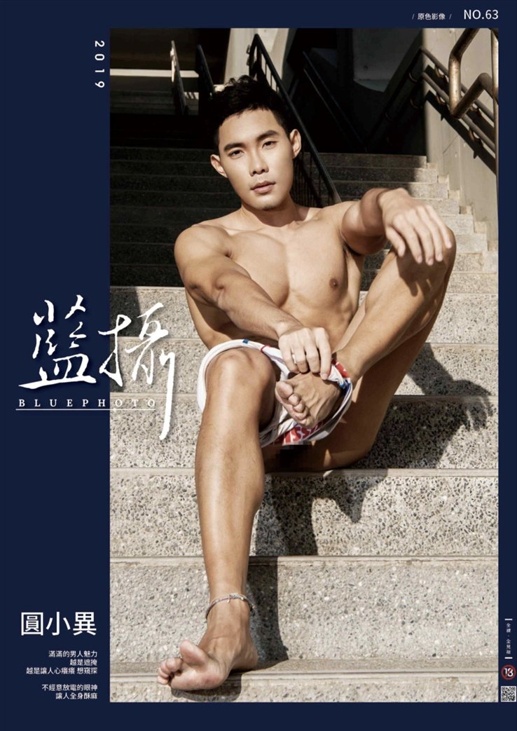 BLUEPHOTO-NO.63-EBOOK-ศูนย์รวมคลิปเกย์เอเชีย01.jpg