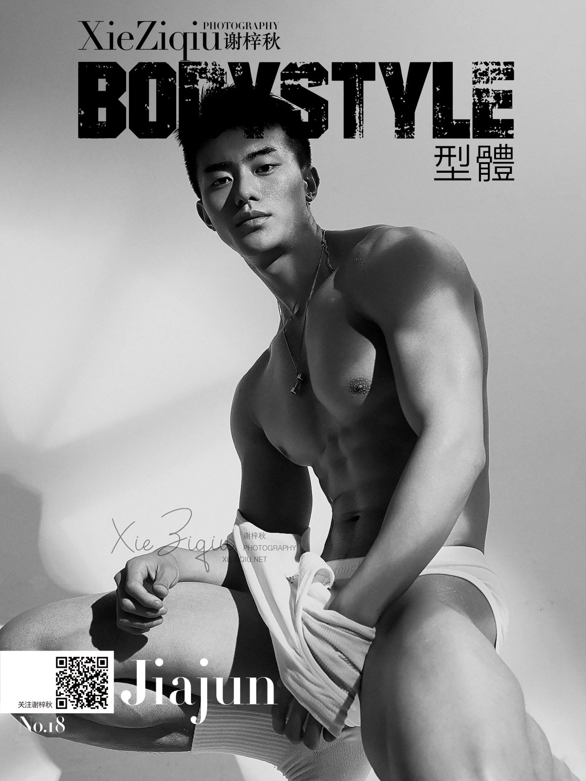 BODY-STYLE-NO.18-EBOOK-ศูนย์รวมคลิปเกย์เอเชีย01.jpg