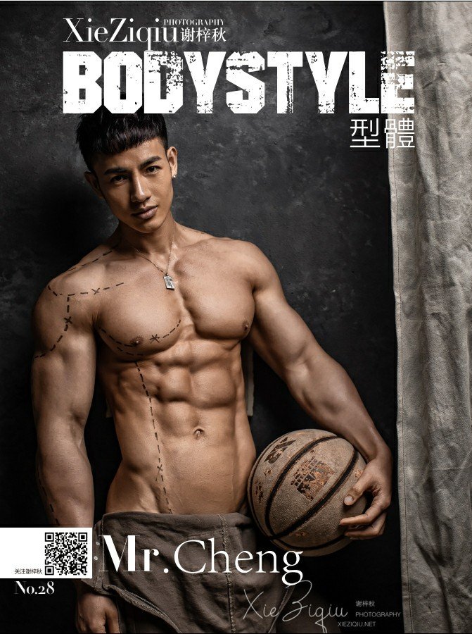 BODY-STYLE-NO.28-EBOOK-ศูนย์รวมคลิปเกย์เอเชีย01.jpg