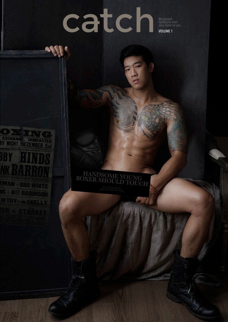 CATCH MAGAZINE VOL.01 EBOOK ศูนย์รวมคลิปเกย์เอเช01
