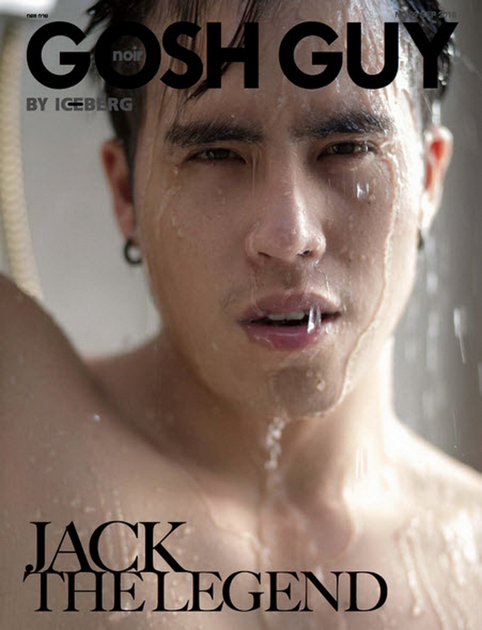 GOSH-GUY-MAGAZINE-NO.09-EBOOK-ศูนย์รวมคลิปเกย01.jpg