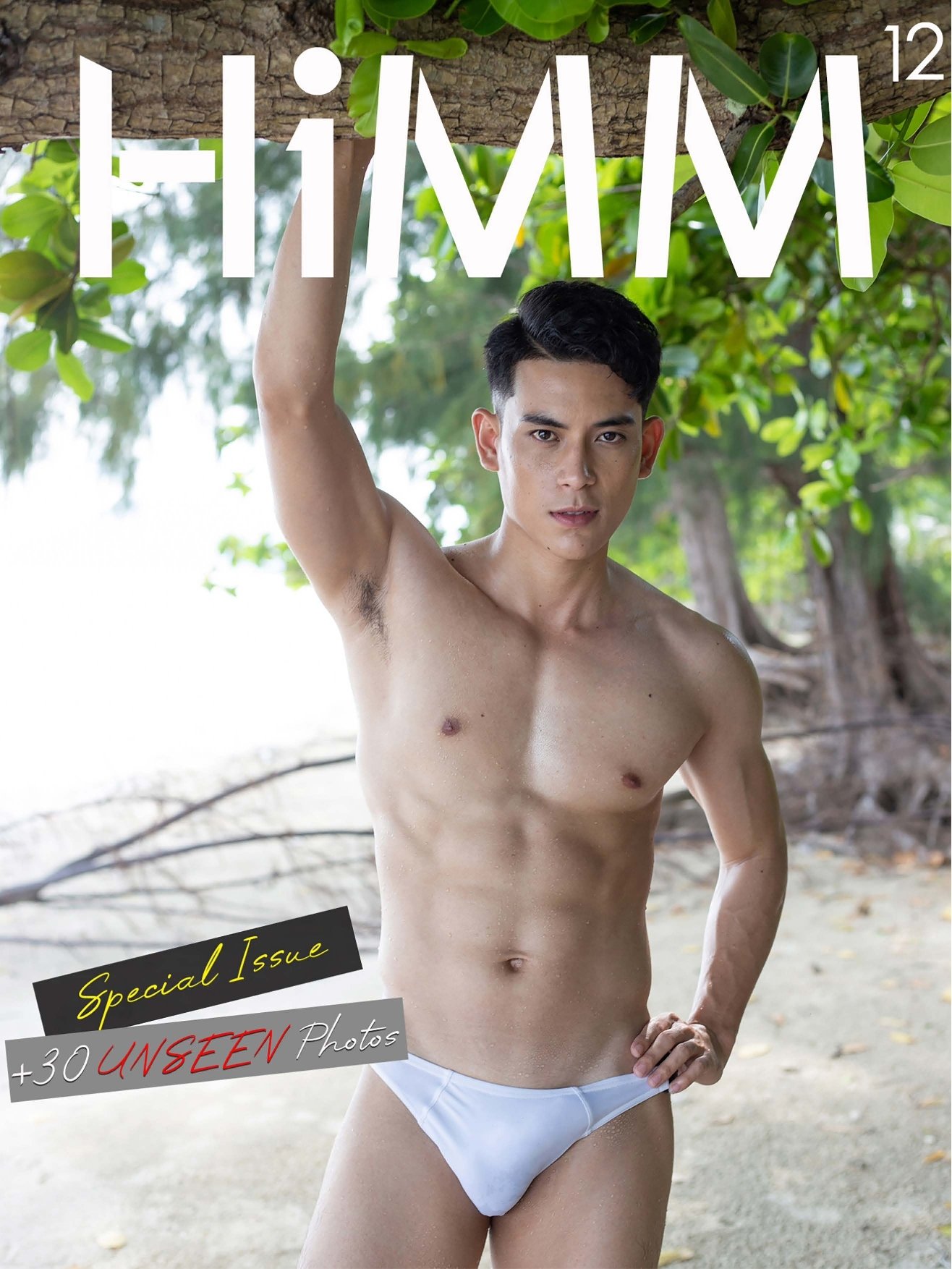 HIMM-MAGAZINE-NO.12-EBOOK-ศูนย์รวมคลิปเกย์เอเช01.jpg