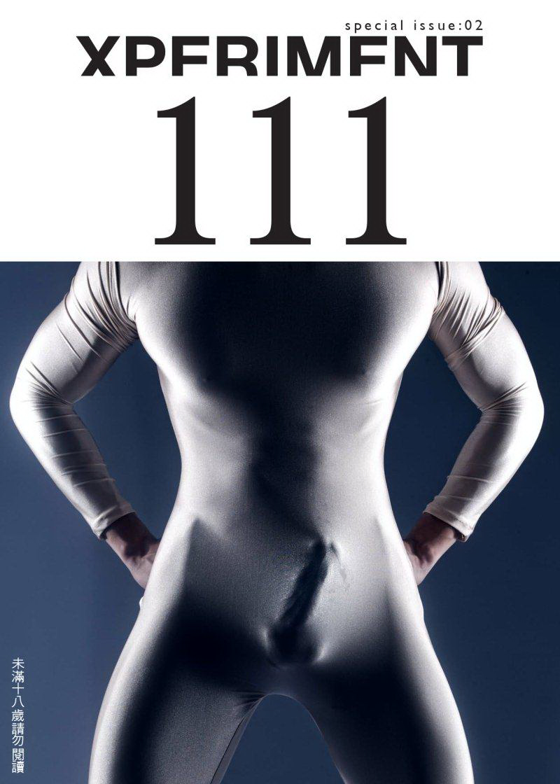KORA XPERIMENT SP. VOL.111 EBOOK ศูนย์รวมคลิป01