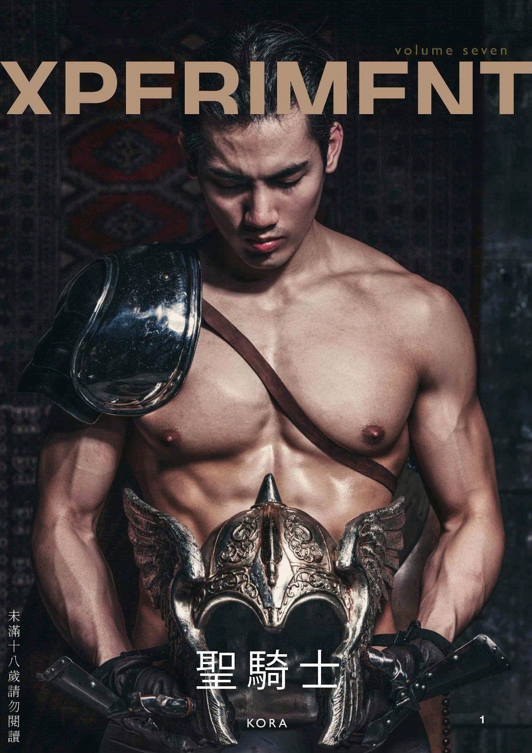 KORA-XPERIMENT-VOL.07-EBOOK-ศูนย์รวมคลิปเกย์เอ01.jpg