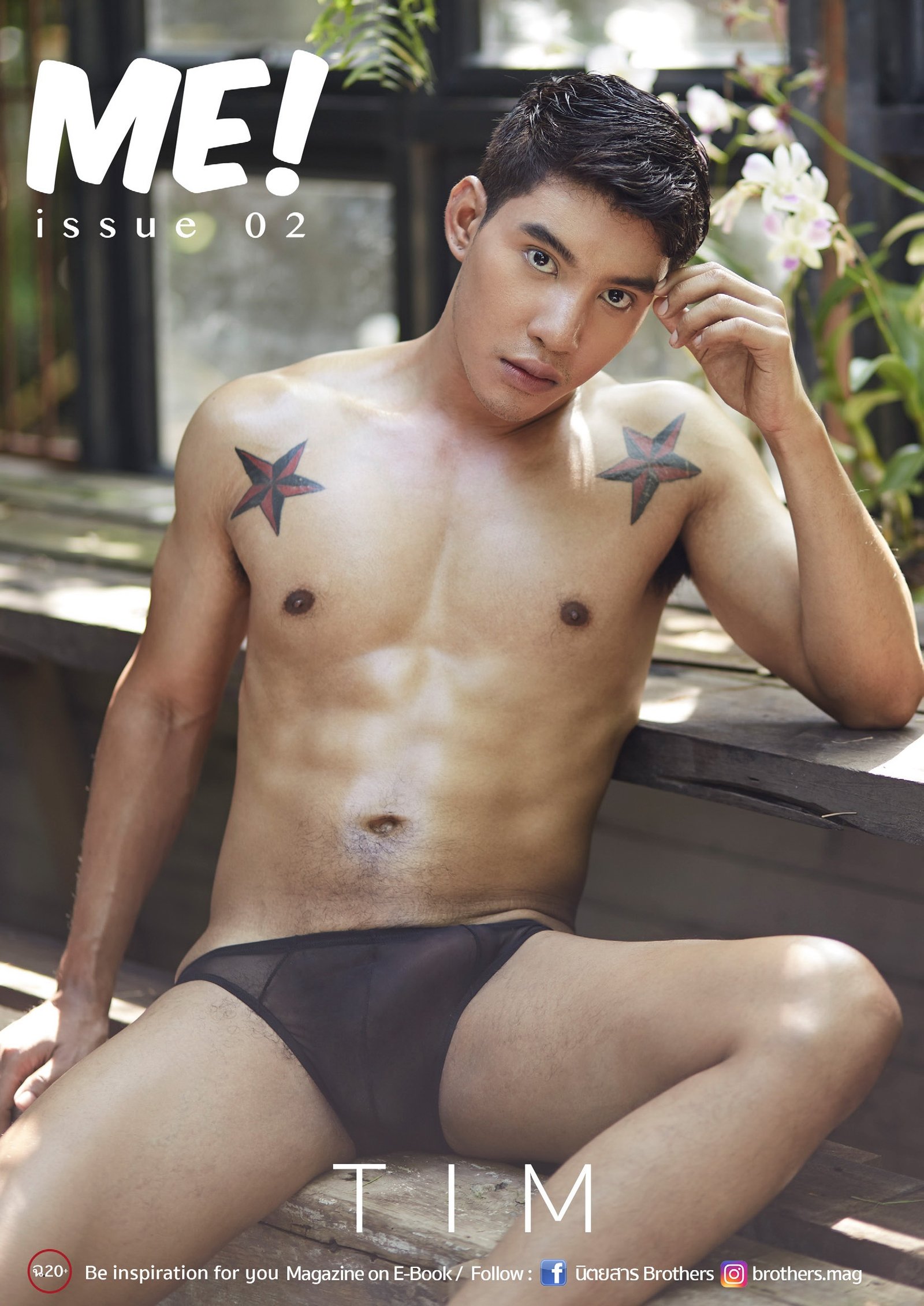 ME ISSUE 02 EBOOK ศูนย์รวมคลิปเกย์เอเชีย01
