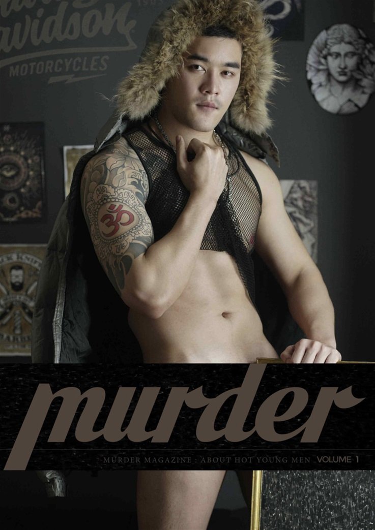 MURDER VOL.01 EBOOK ศูนย์รวมคลิปเกย์เอเชีย01