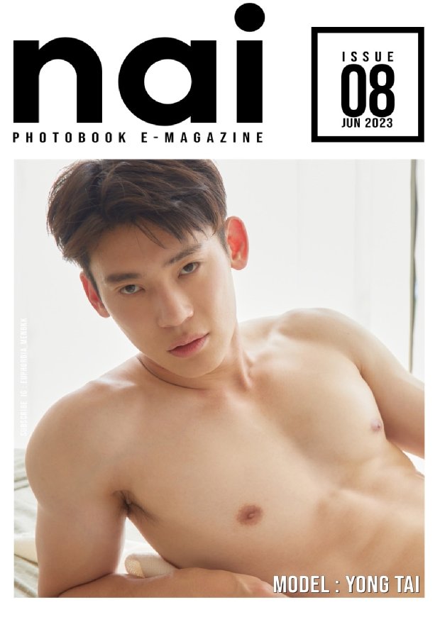 NAI-PHOTOBOOK-ISSUE-08-EBOOK-ศูนย์รวมคลิปเกย์เอเ01.jpg