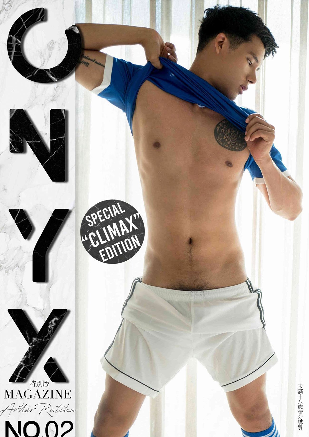 ONYX NO.02 EBOOK ศูนย์รวมคลิปเกย์เอเชีย01