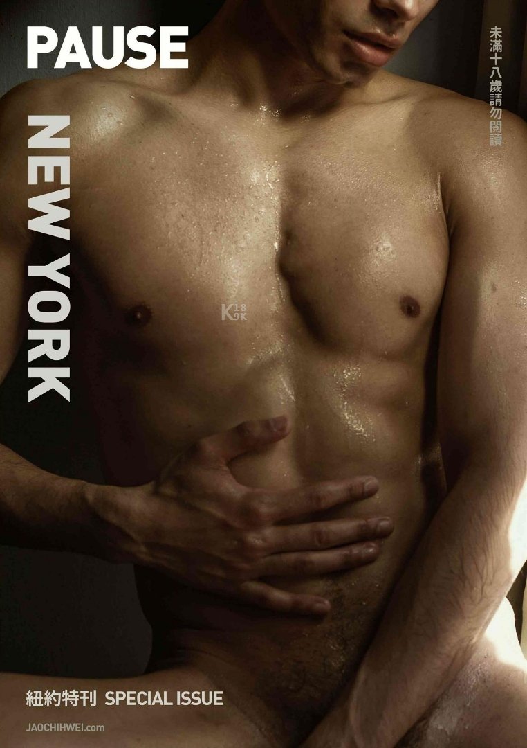 PAUSE NEW YORK EBOOK ศูนย์รวมคลิปเกย์เอเชีย01