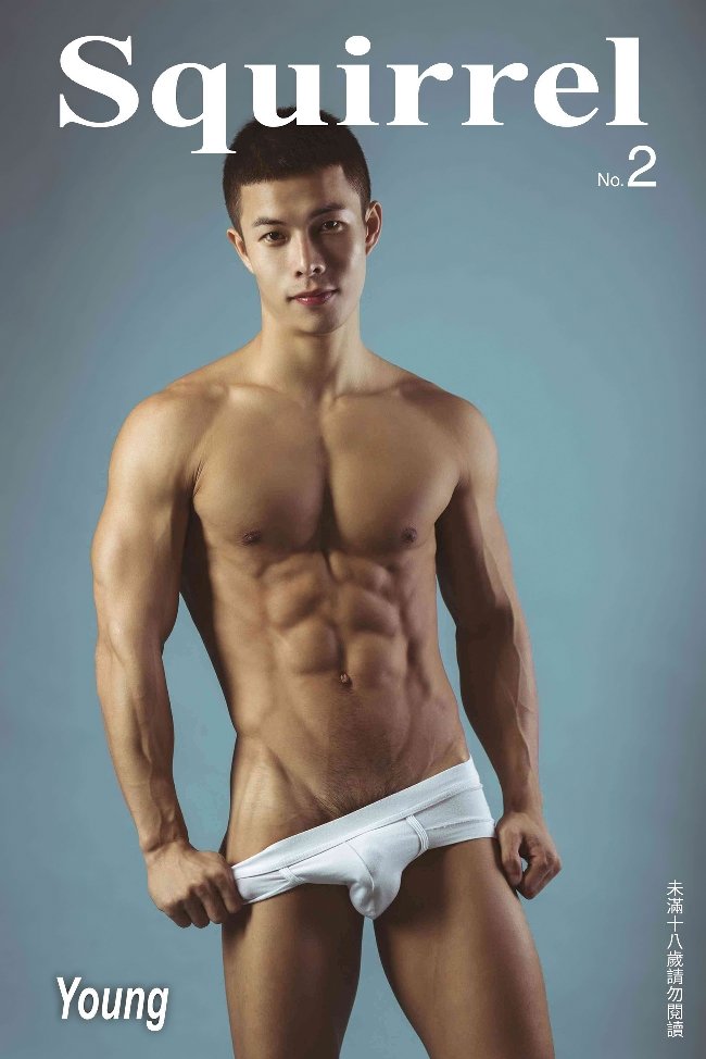 SQUIRREL-MAGAZINE-NO.02-EBOOK-ศูนย์รวมคลิปเกย์เอ01.jpg