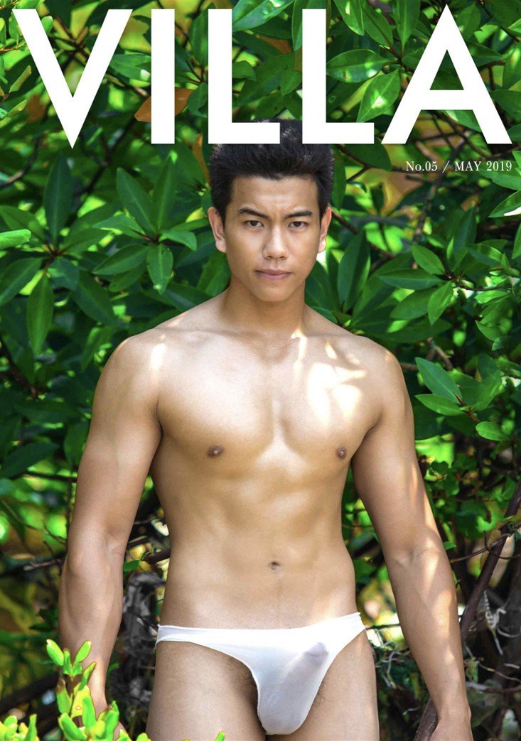 VILLA-MAGAZINE-NO.05-EBOOK-ศูนย์รวมคลิปเกย์เอเชี01.jpg