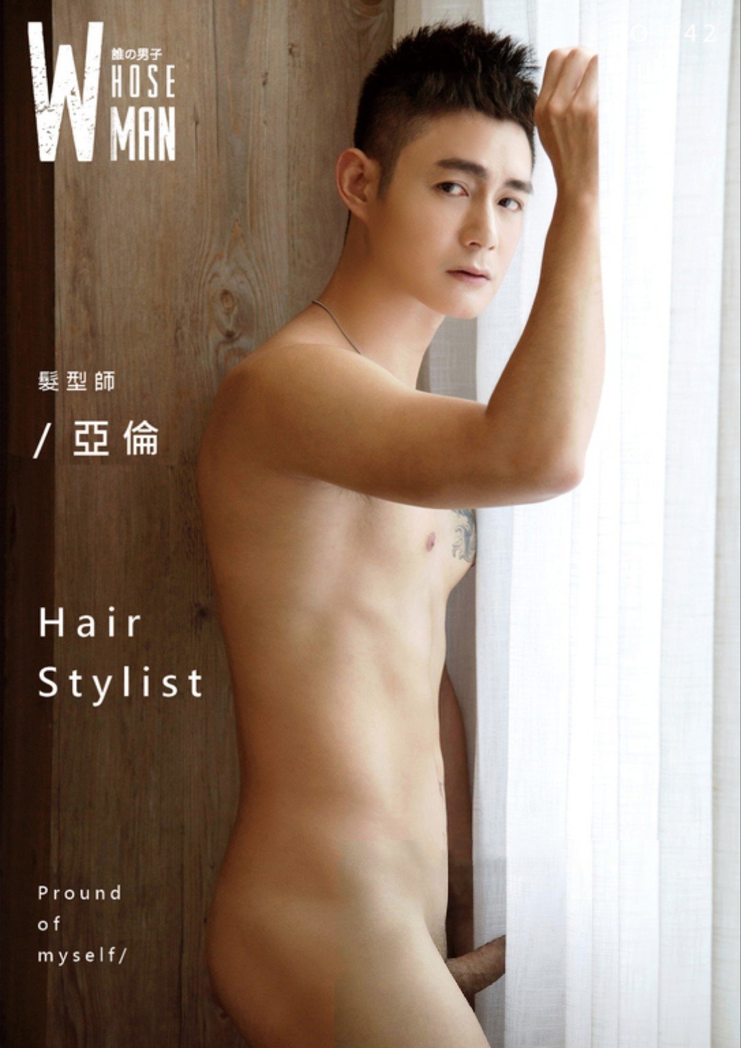 WHOSEMAN-NO.142-EBOOK-ศูนย์รวมคลิปเกย์เอเชีย01.jpg