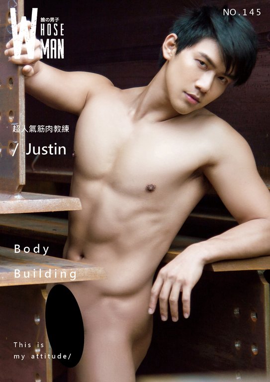 WHOSEMAN-NO.148-EBOOK-ศูนย์รวมคลิปเกย์เอเชีย01.jpg