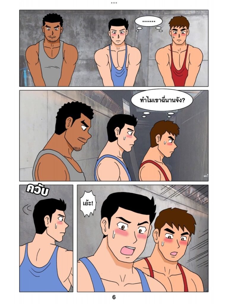G-THAI COMIC : ห้องน้ำปั๊มน้ำมัน (ตอนที่ 3) 8 g thai comic ห้องน้ำปั๊มน้ำมัน ตอนที่ 3061193713266591337811