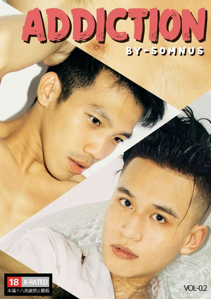 ADDICTION-NO.02-EBOOK-ศูนย์รวมคลิปเกย์เอเชีย01.jpg