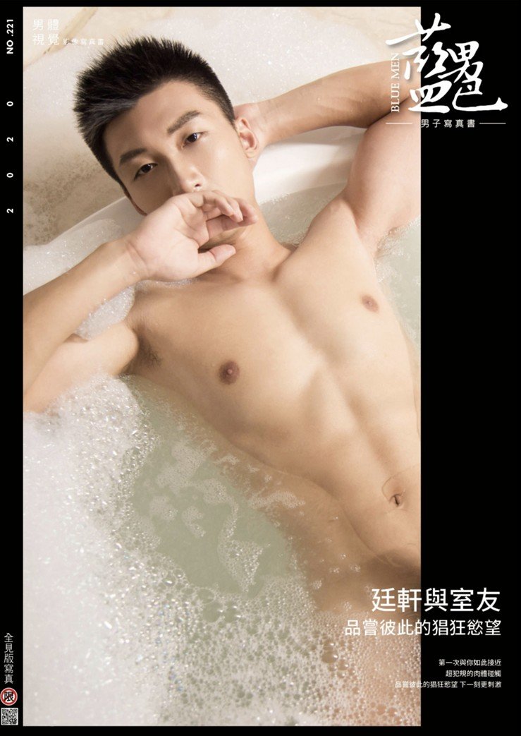 BLUEMEN-NO.221-EBOOK-ศูนย์รวมคลิปเกย์เอเชีย01.jpg