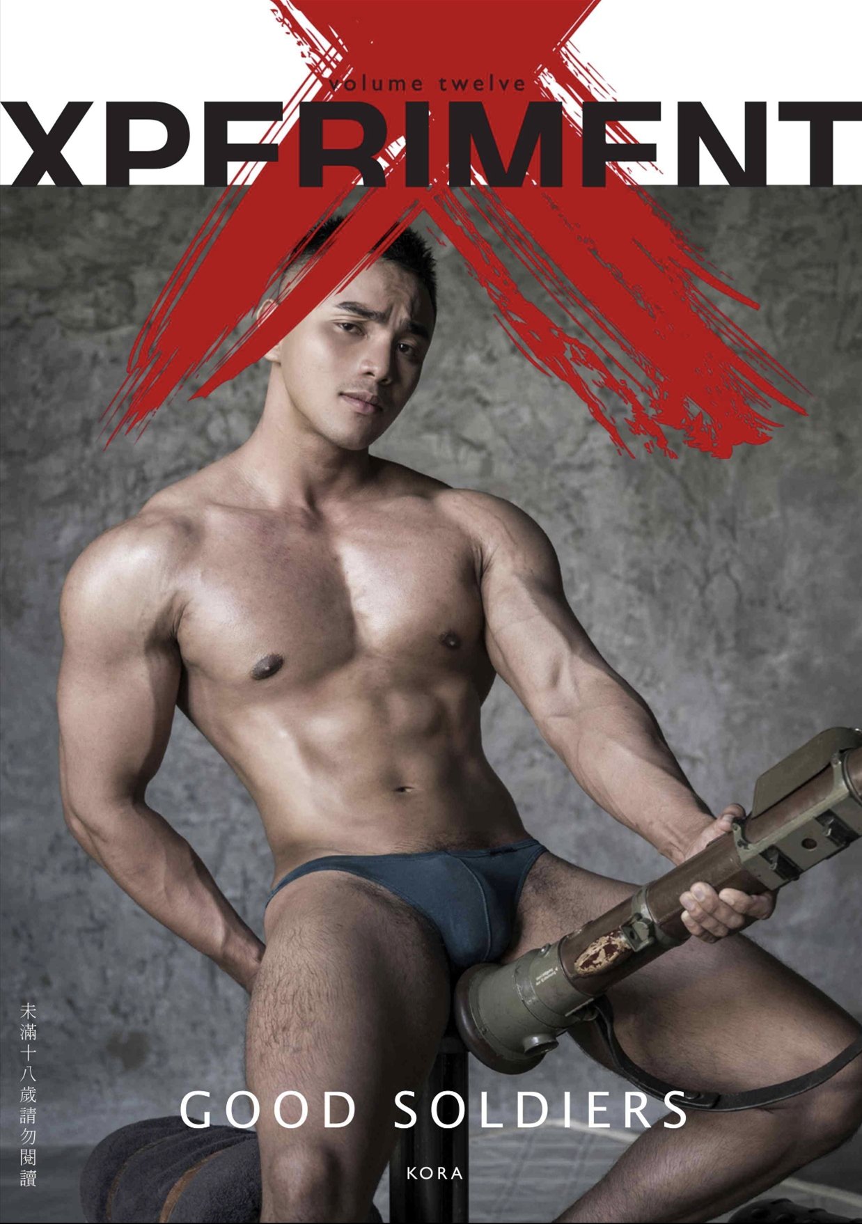 KORA XPERIMENT NO.12 EBOOK ศูนย์รวมคลิปเกย์เอเ01