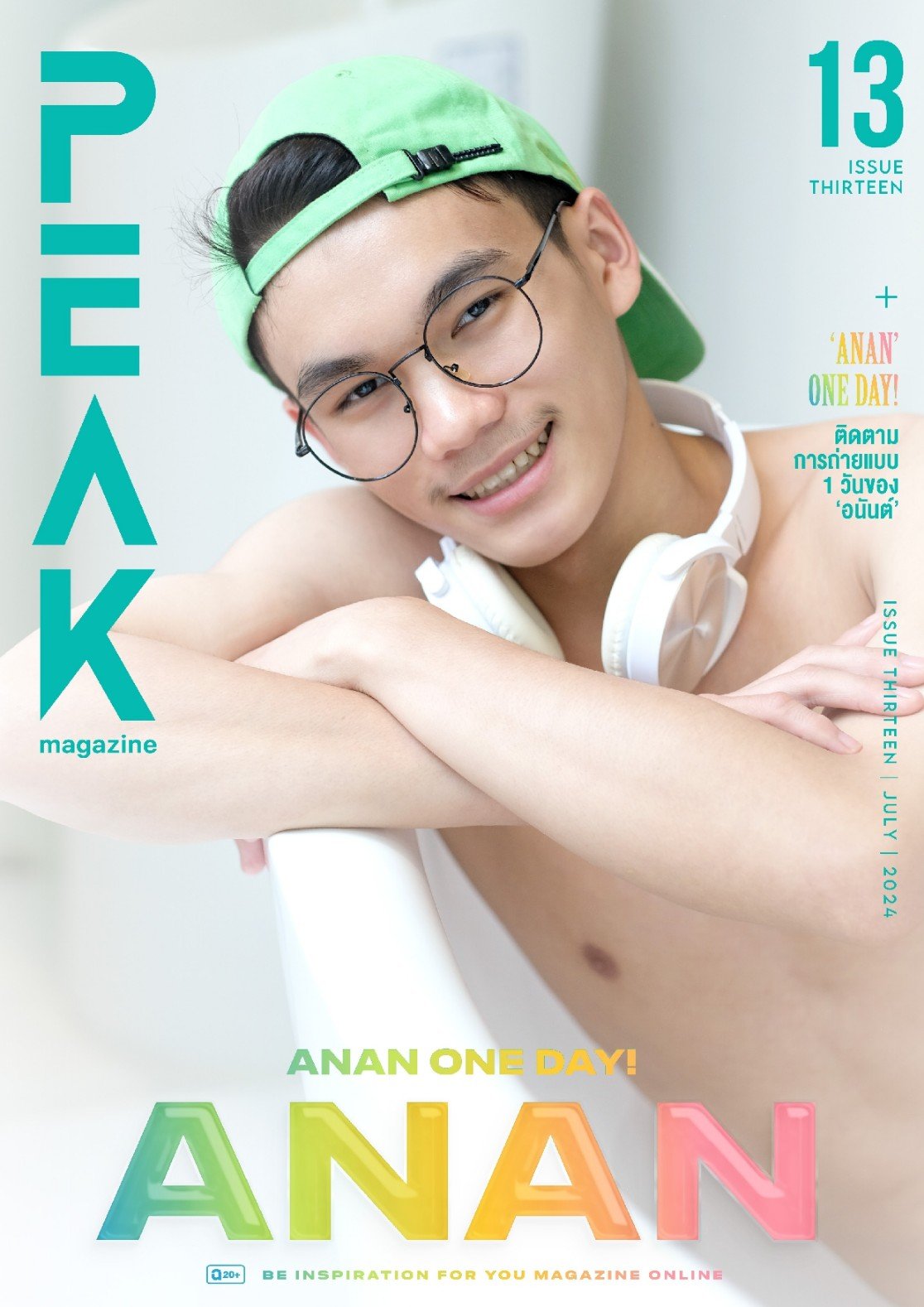 PEAK-NO.13-EBOOK-ศูนย์รวมคลิปเกย์เอเชีย01.jpg