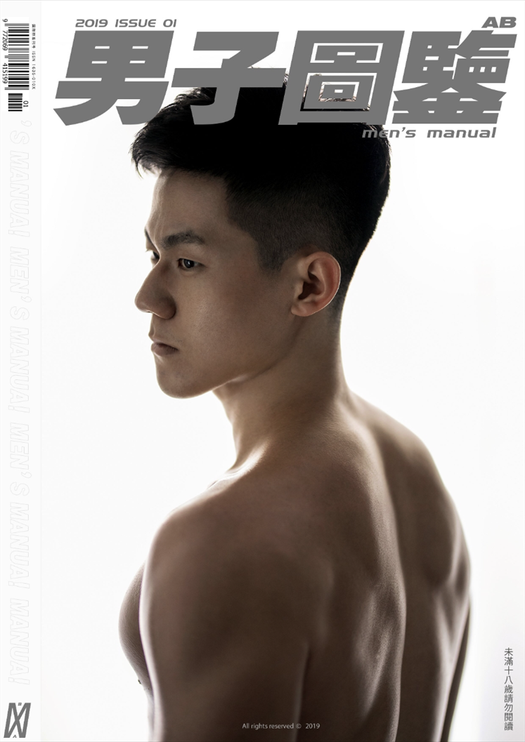MENS MANUAL NO.01 EBOOK ศูนย์รวมคลิปเกย์เอเชี01
