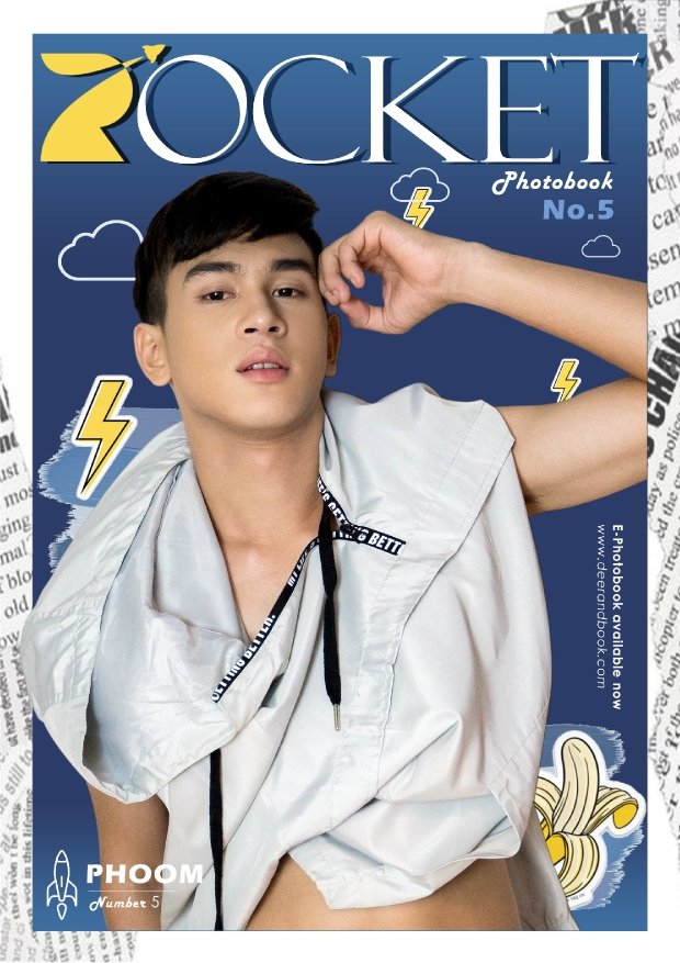 ROCKET PHOTOBOOK NO.05 EBOOK ศูนย์รวมคลิปเกย์เอเ01