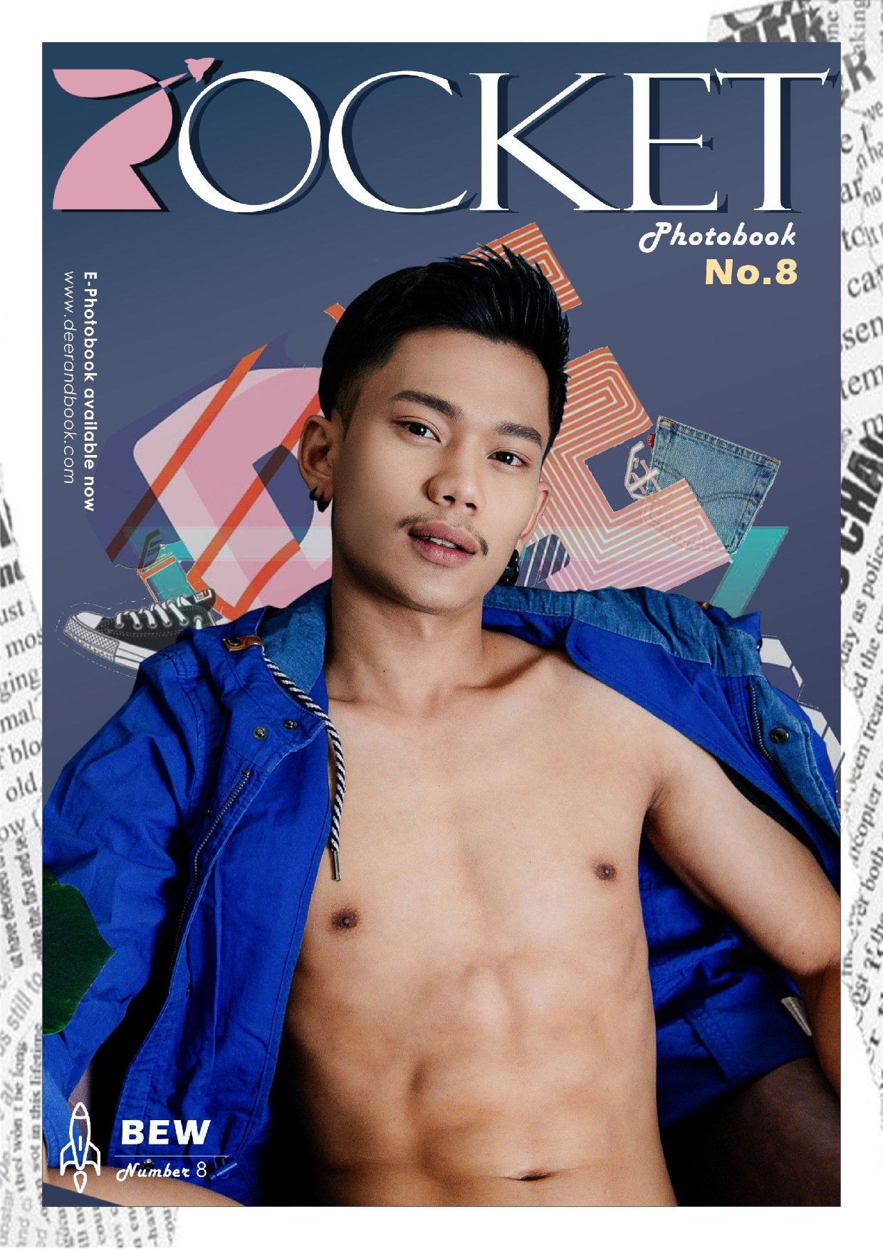 ROCKET PHOTOBOOK NO.08 EBOOK ศูนย์รวมคลิปเกย์เกย01