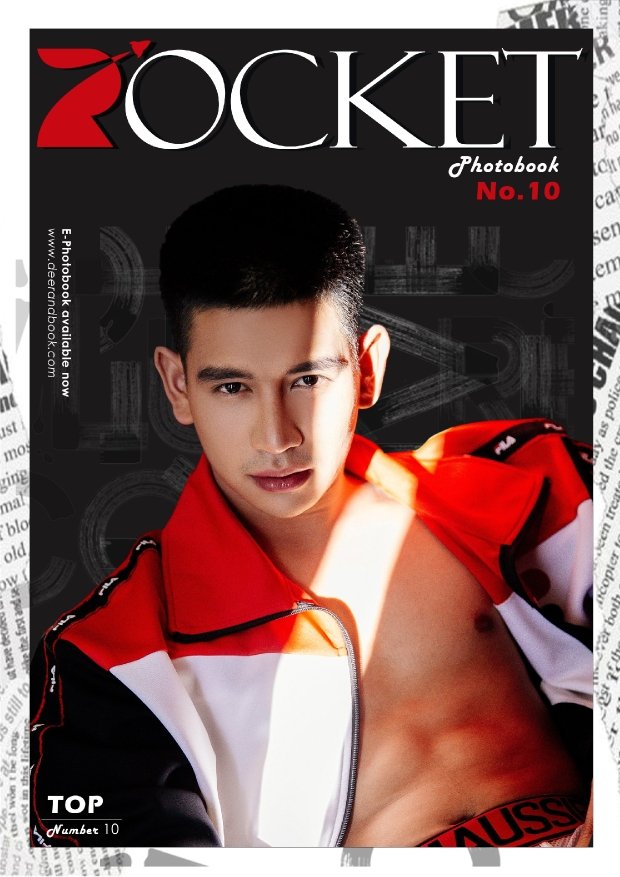 ROCKET PHOTOBOOK NO.10 ศูนย์รวมคลิปเกย์เอเชีย