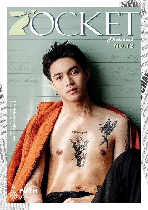 ROCKET PHOTOBOOK NO.12 BTS ศูนย์รวมคลิปเกย์เอเชีย